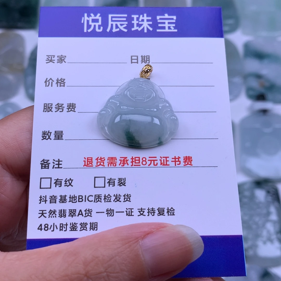 翡翠18K金镶嵌颈饰翡翠佛公