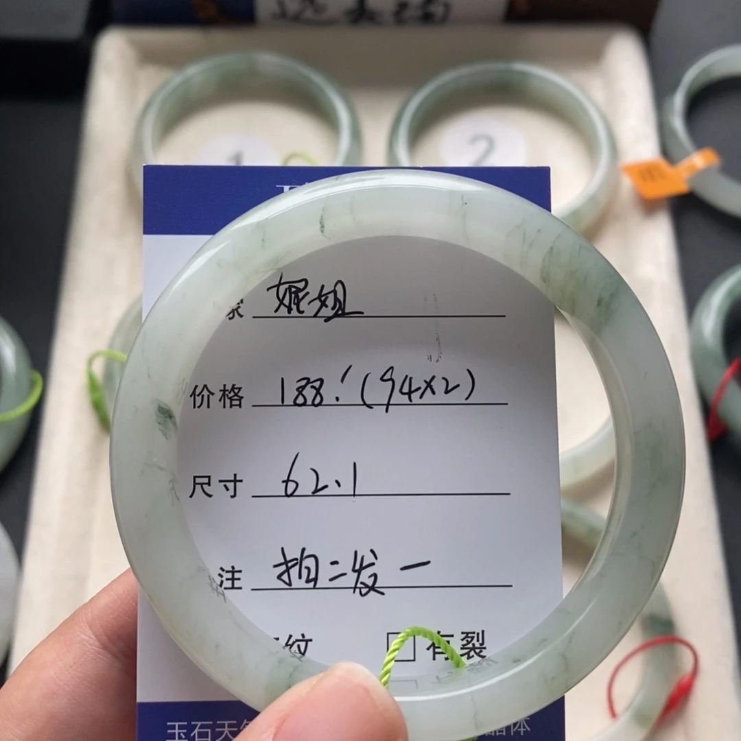 石英质玉手镯未镶嵌妮*