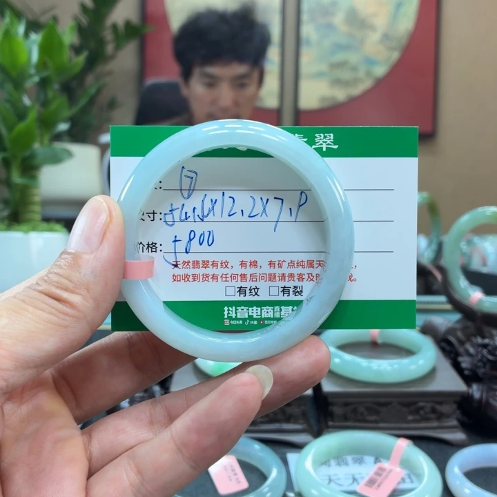 月***亮翡翠手镯未镶嵌天然翡翠手镯 7