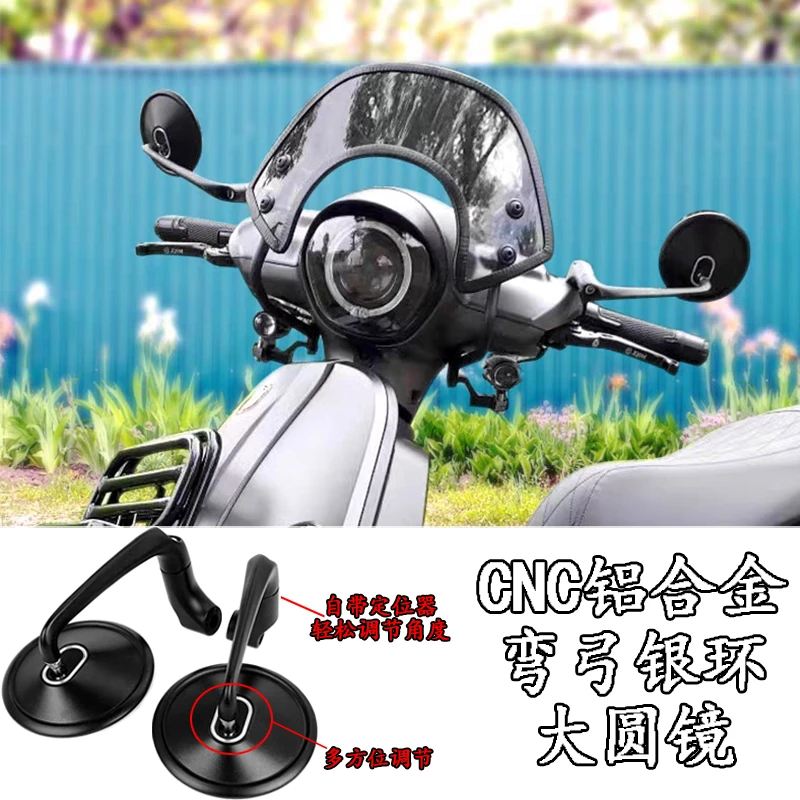 适用新大洲本田NS125LA改装复古铝合金后视镜 NS150LA大拉反光镜