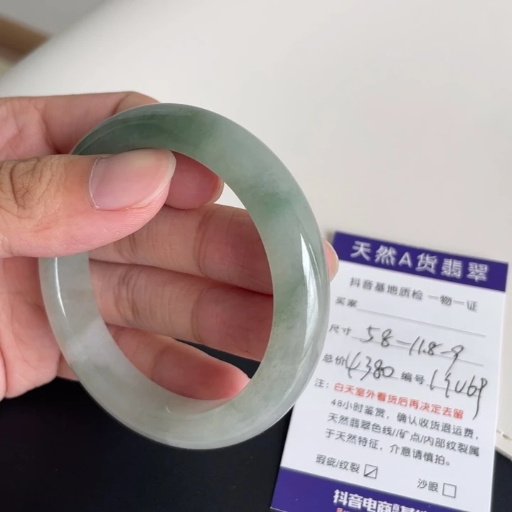 未镶嵌手镯翡翠翡翠