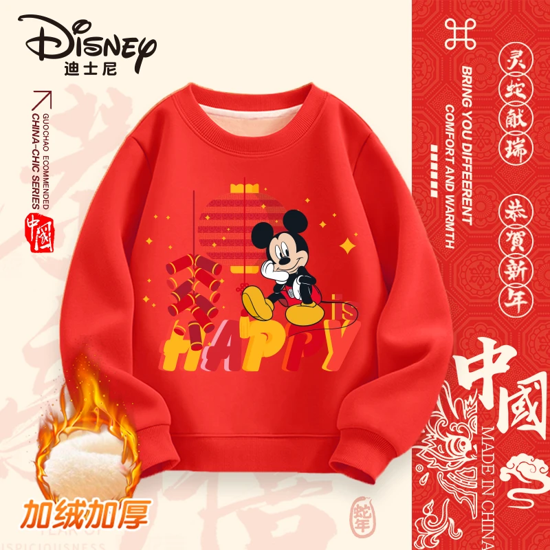 【新年款】迪士尼2025秋冬新款儿童休闲保暖加绒圆领卫衣