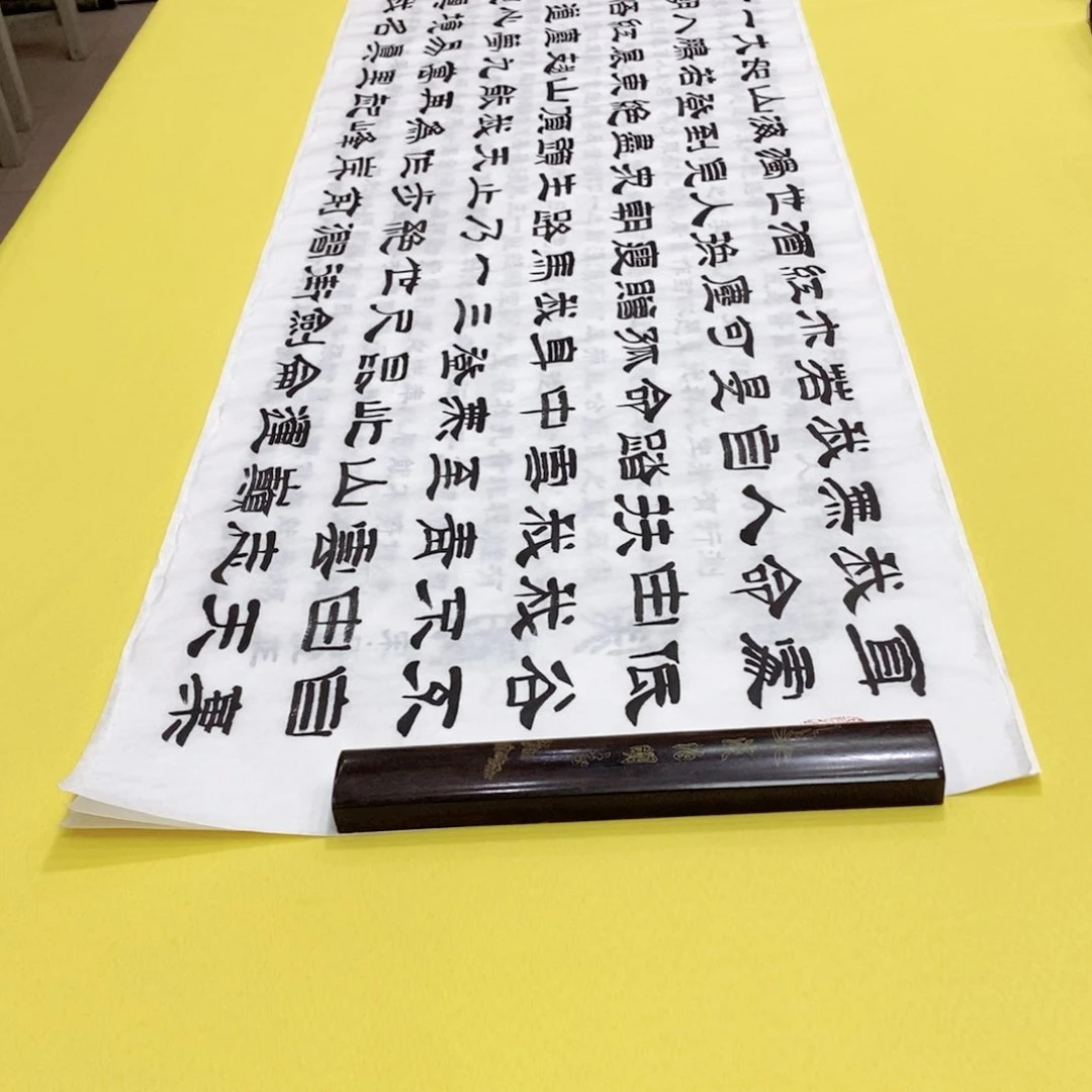 书法青云志隶书王老师