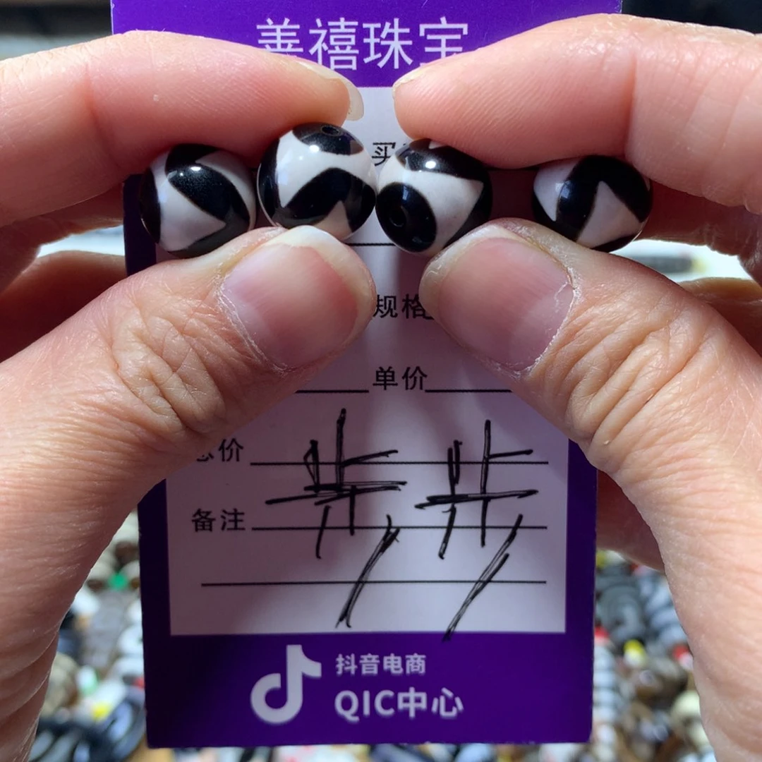 玛瑙/玉髓颈饰未镶嵌宛*人工烧制玛瑙