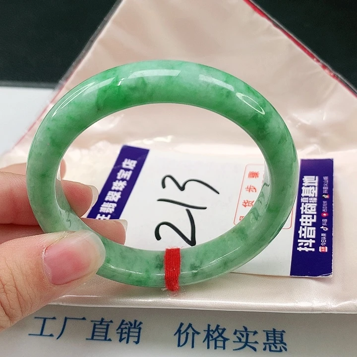 未镶嵌手镯翡翠翡翠