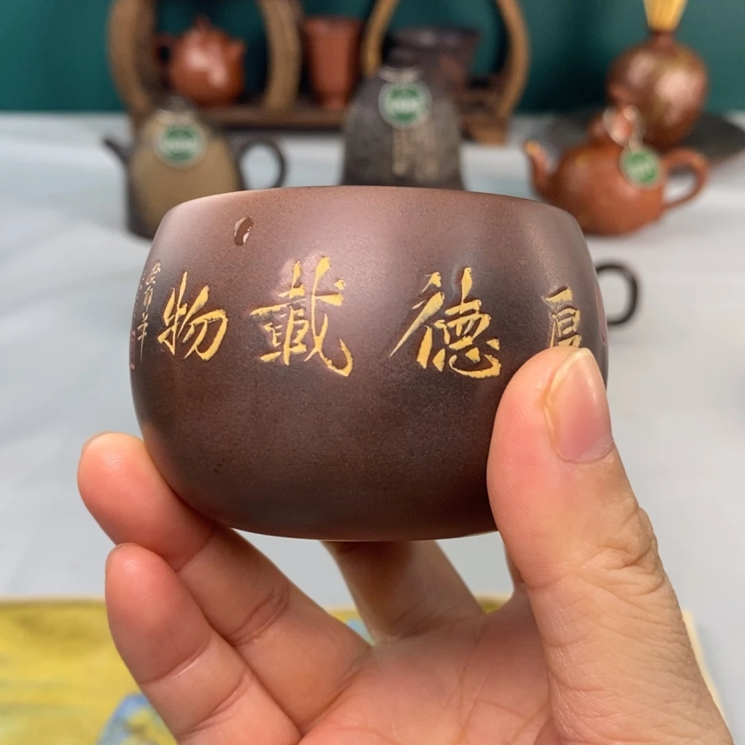 坭兴陶厚德载物杯
