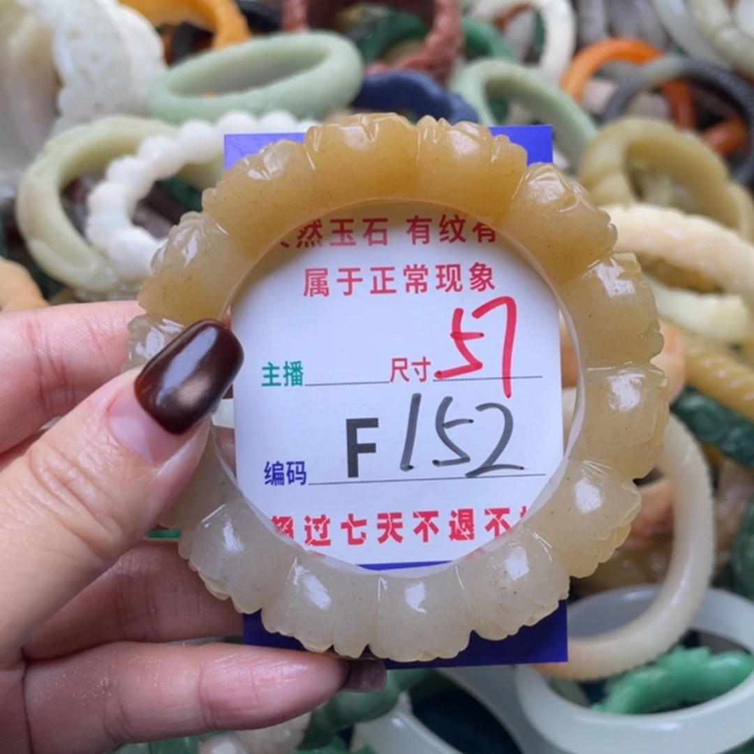 【闪购商品】未镶嵌手镯（圆镯）石英质玉