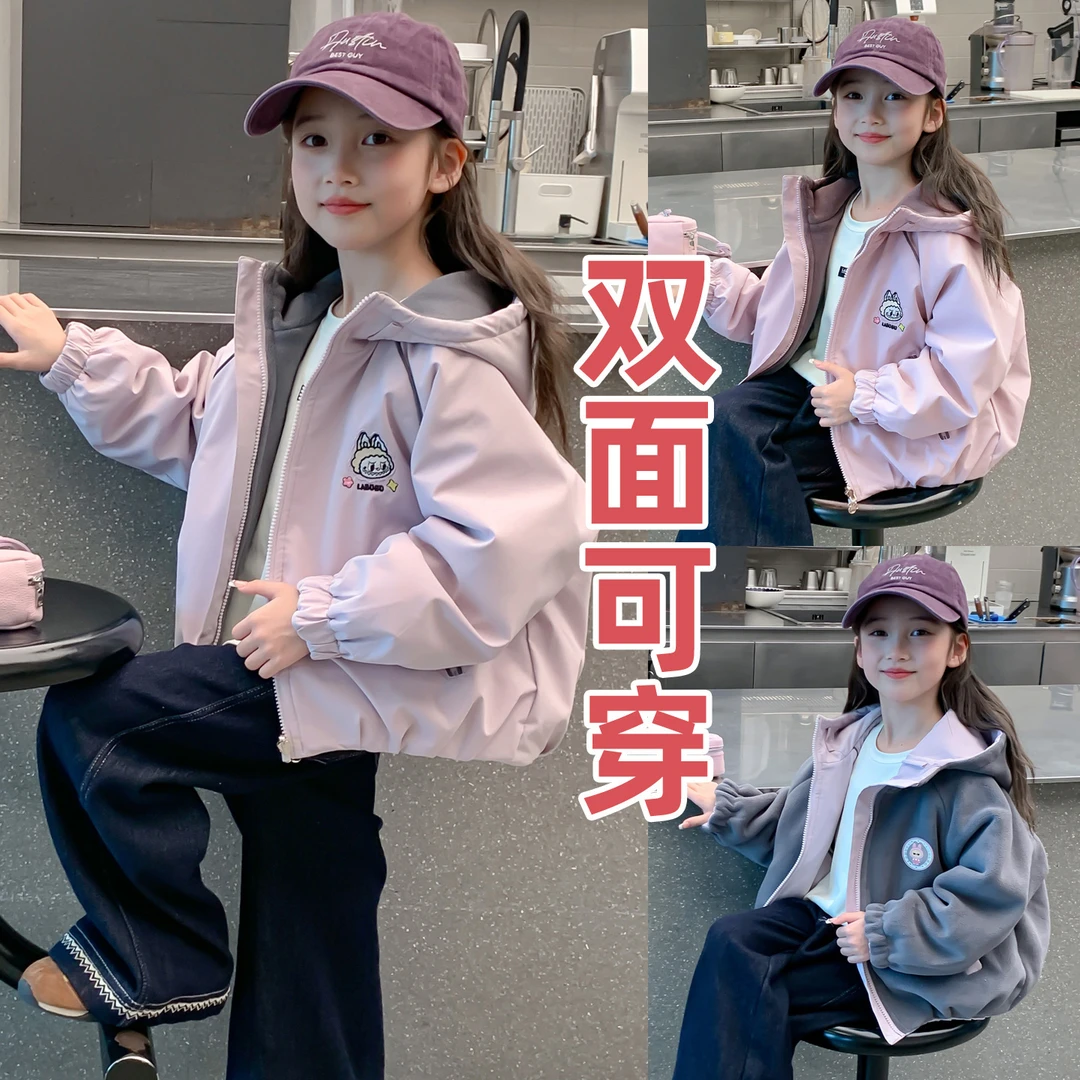 女童秋冬加绒双面穿外套2025新款儿童两面穿中大童冲锋衣防风保暖