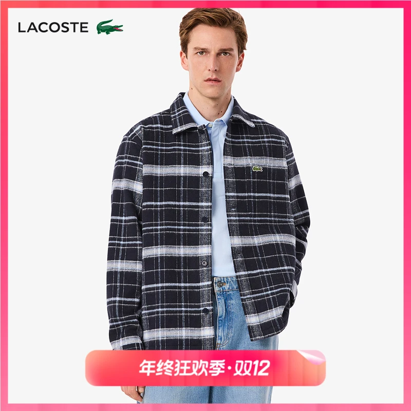 【王一博同款】LACOSTE法国鳄鱼男装25秋新款格纹衬衫外套|CH9208
