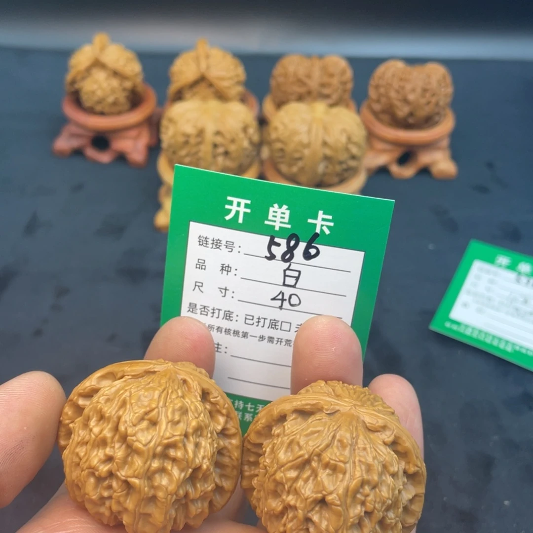 文玩核桃把件文玩核桃