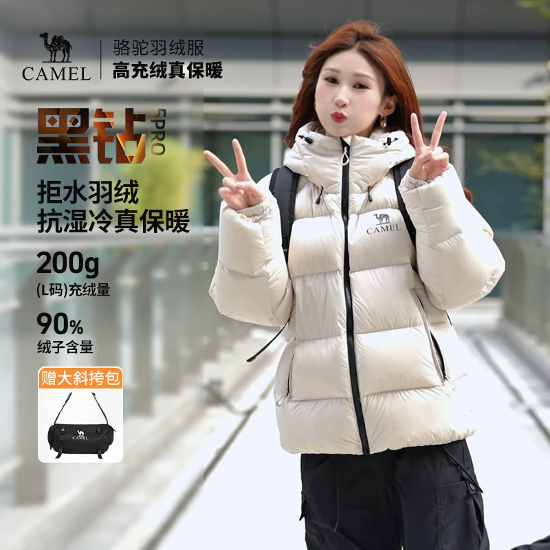 【骆驼黑钻5pro】羽绒服女款爆款2025新款正品冬季泡芙保暖外套7006
