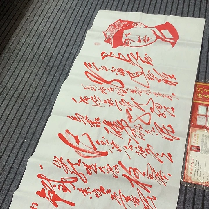 书法冯伟老师朱长征180