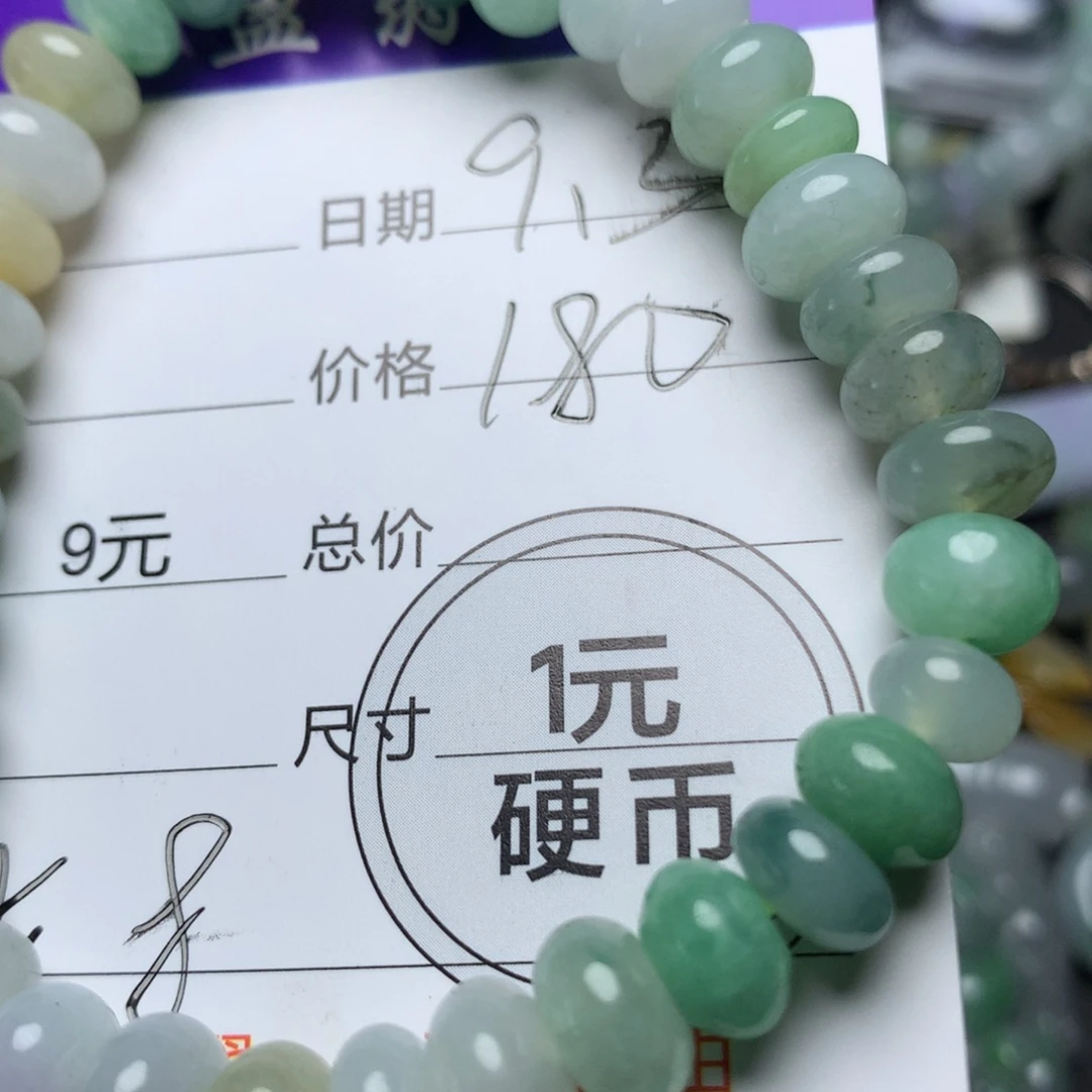 月***粥吊坠(不含链)未镶嵌翡翠