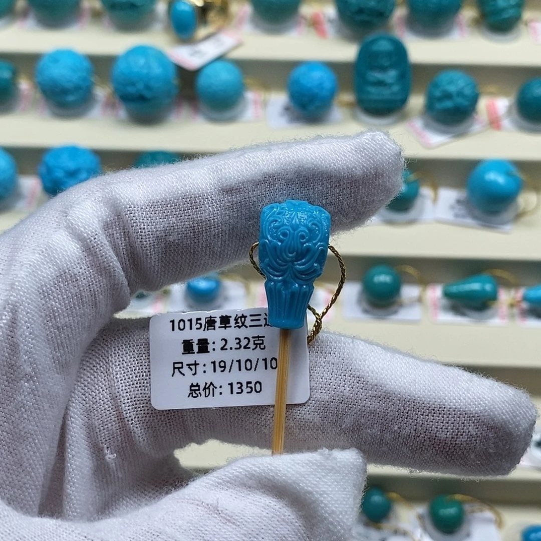 未镶嵌绿松石精品原矿高瓷绿松石