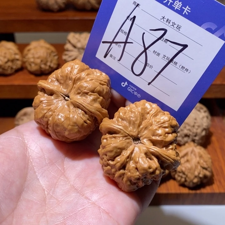 文玩核桃把件你在一起a 87
