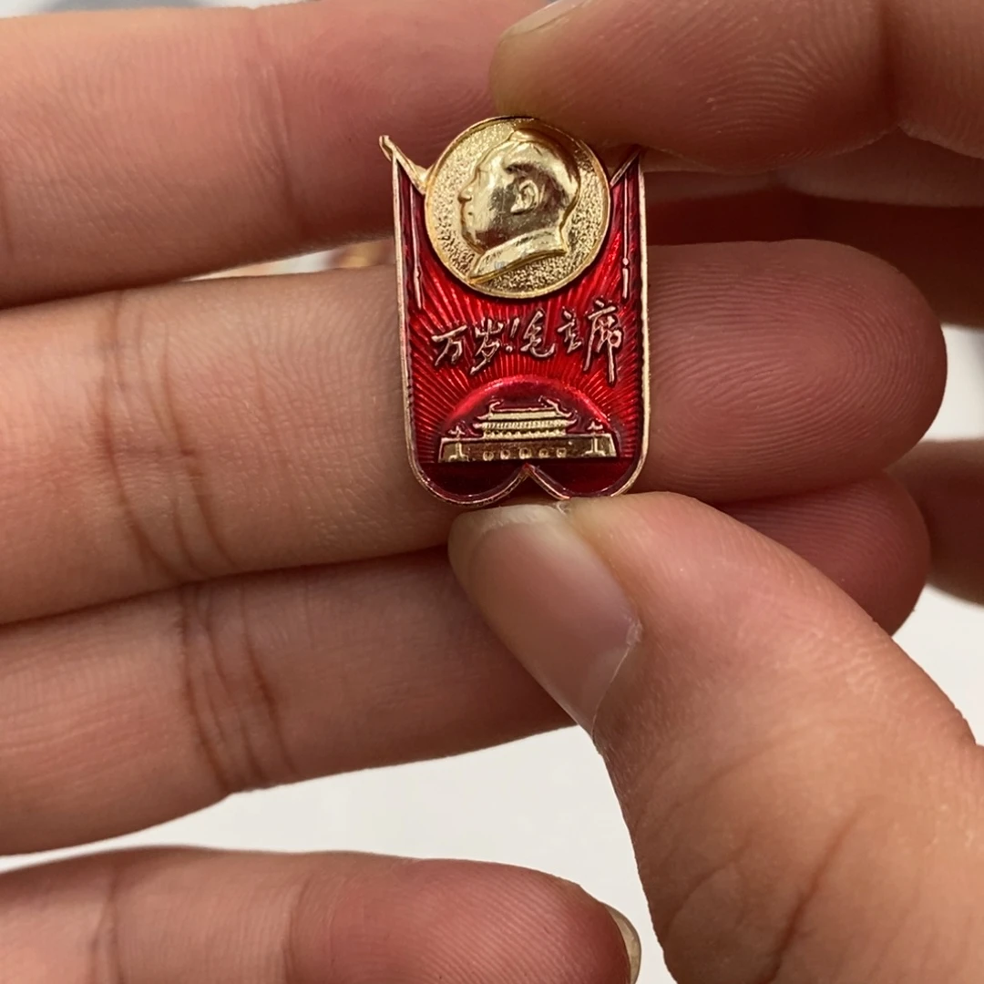 其他普通金属红色纪念章万岁爷爷影展