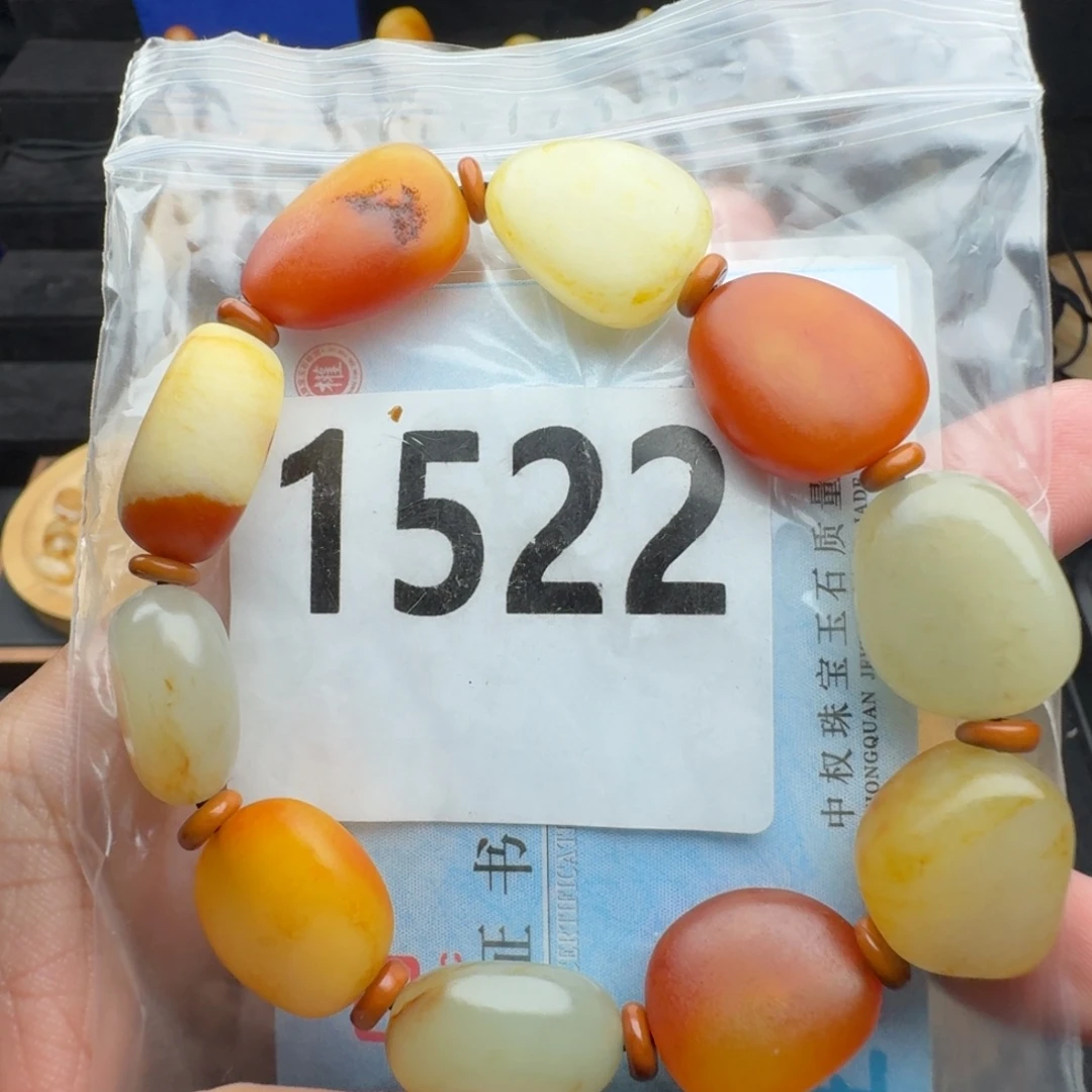 和田玉未镶嵌手串