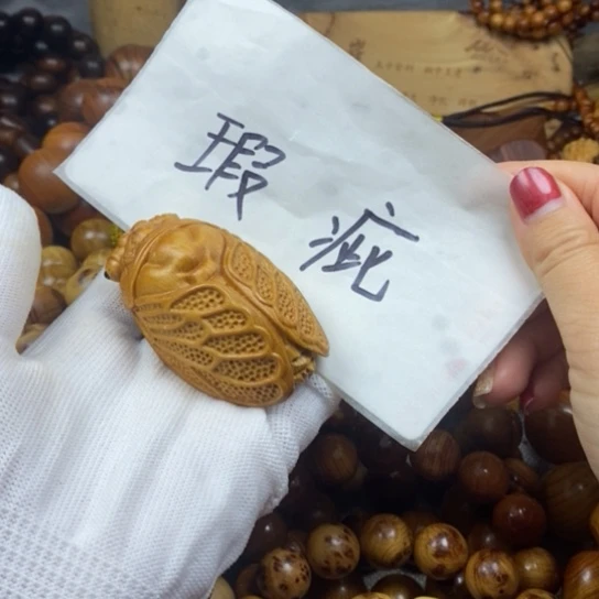 柏木（崖柏）手串/手链海*瑕疵