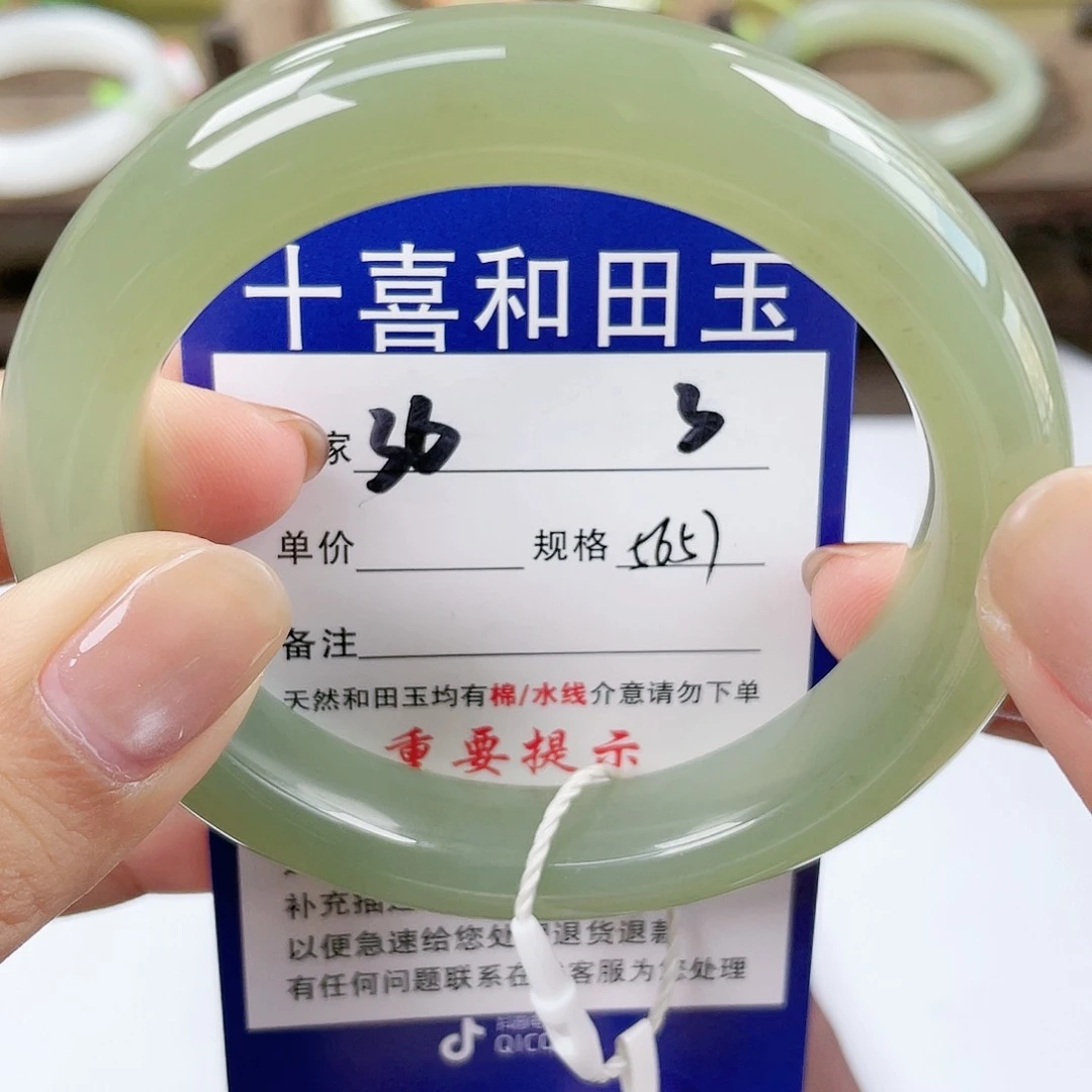 【闪购商品】未镶嵌手镯和田玉