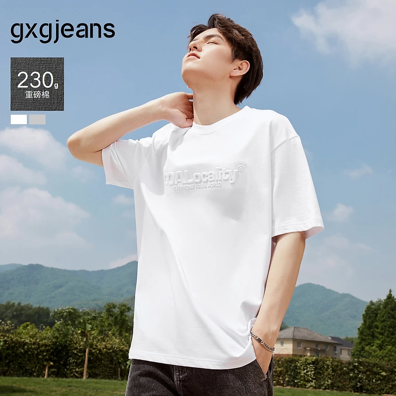 gxg.jeans男装 立体字母压印重磅休闲宽松短袖t恤男 25夏热卖