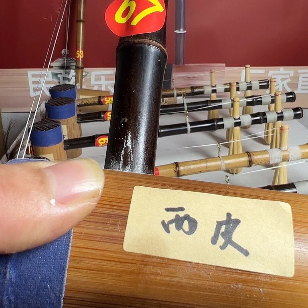 竹西皮e调67号精品京胡