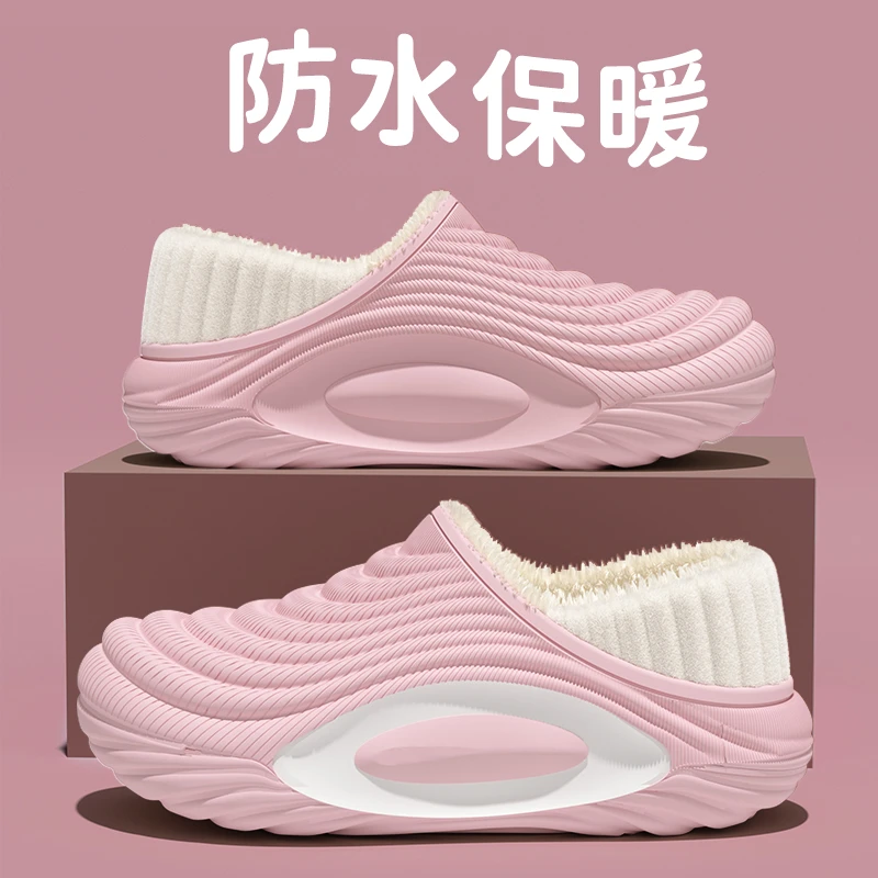防滑防水棉拖鞋女士冬季2025新款保暖外穿加绒保暖包跟棉拖鞋男士