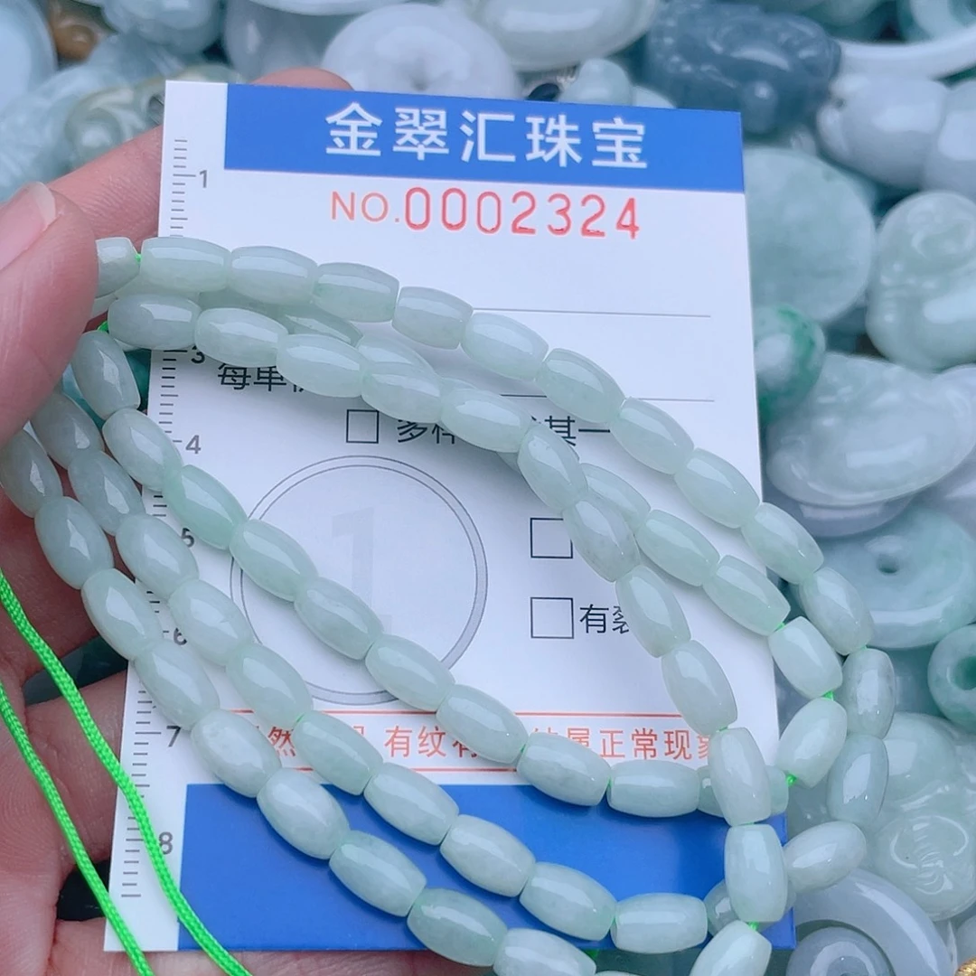 颈饰未镶嵌翡翠2324