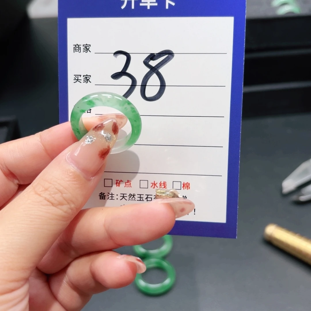 石英质玉未镶嵌戒指