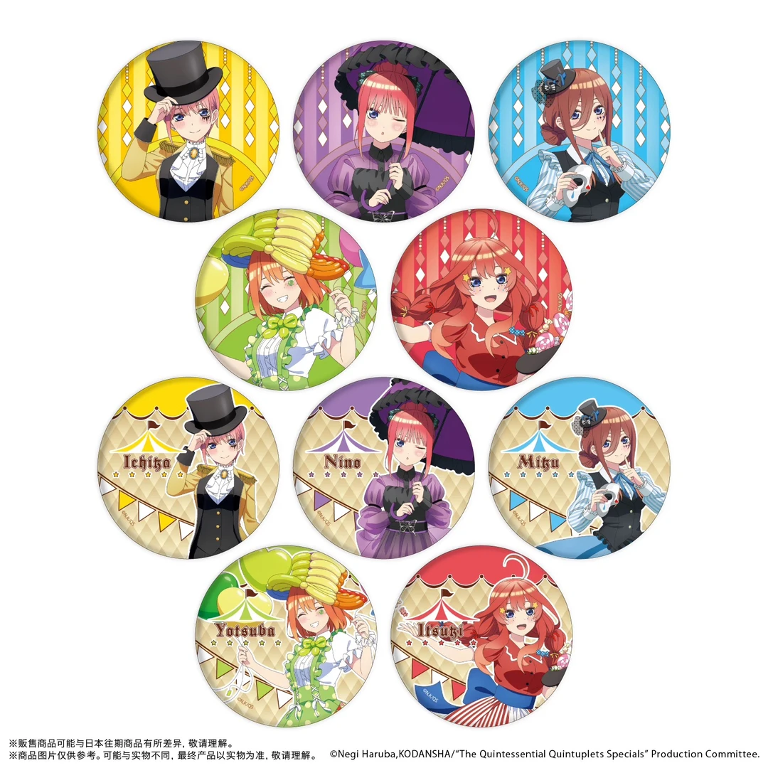 五等分的花嫁 马戏团吧唧 二乃/三玖（拆盒 禁未成年购买