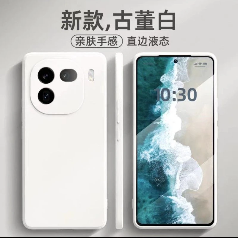 适用iQOO12手机壳防摔iQOO12pro液态硅胶软壳全包边新直边保护套