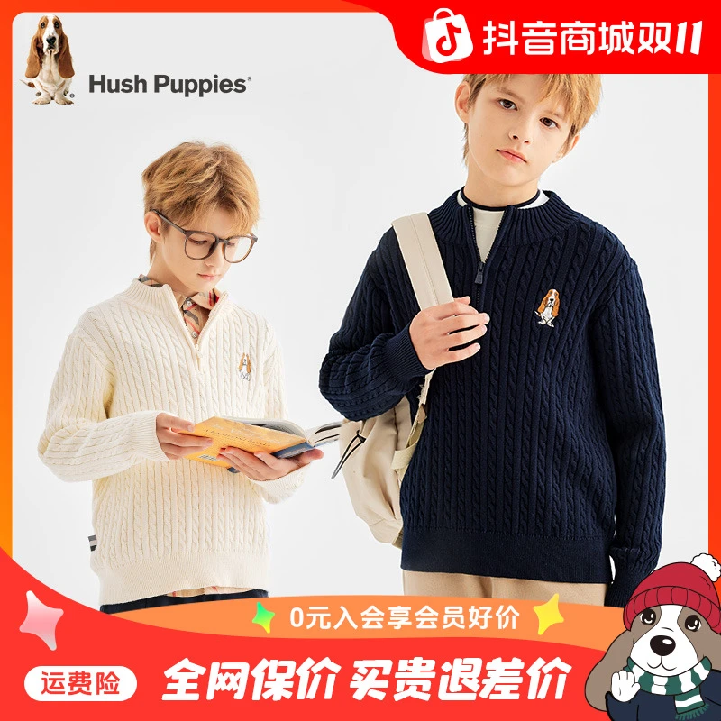 【半拉链线衣合集】暇步士童装新款儿童亲肤休闲百搭套头针织衫线衣