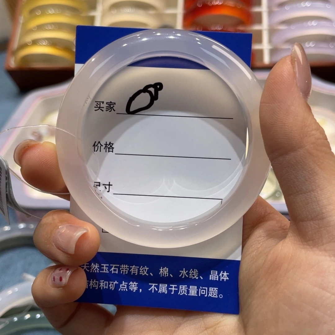 ****.玛瑙/玉髓未镶嵌手镯