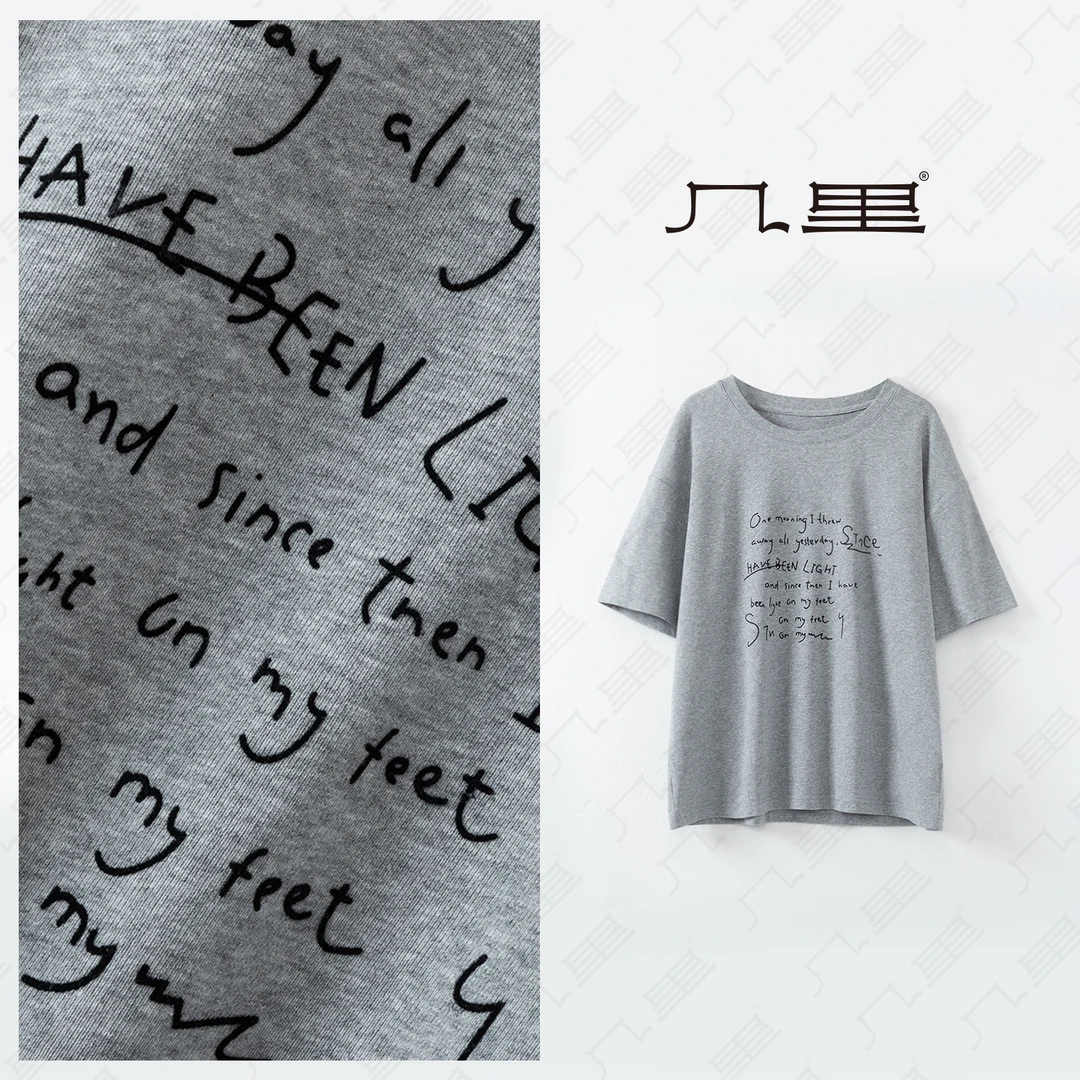 几里与麻 夏季圆领短袖T恤 衣长61 胸围108 2040771