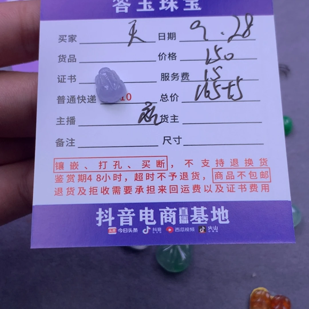 未镶嵌挂件翡翠天****用