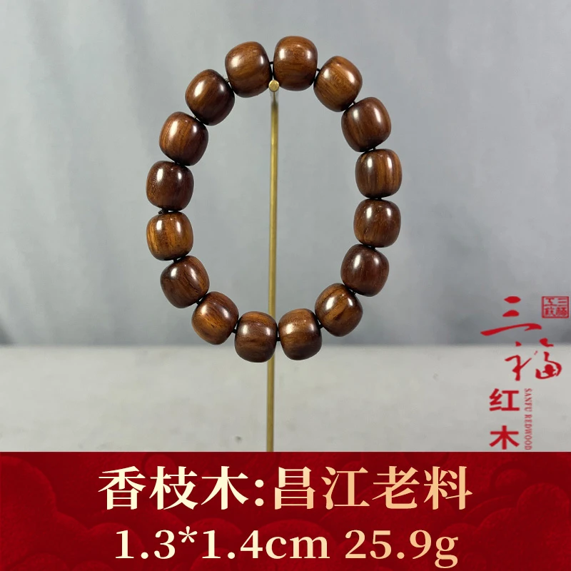 80574 昌江老料 香枝木