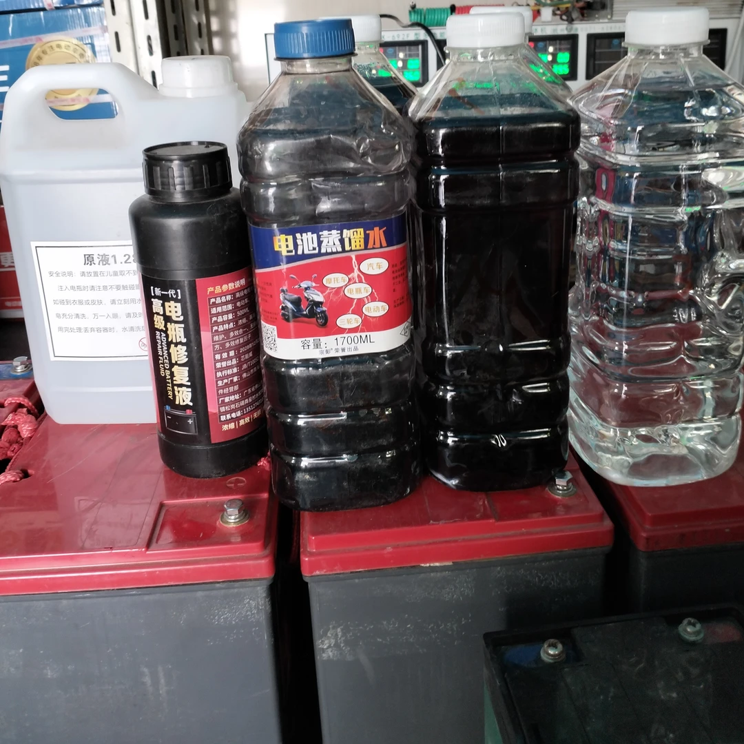 电瓶修复液/专修电动车跑不远/加油门掉格，赠配套修复资料和配方