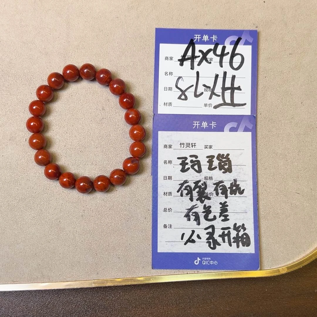 未镶嵌手链玛瑙/玉髓