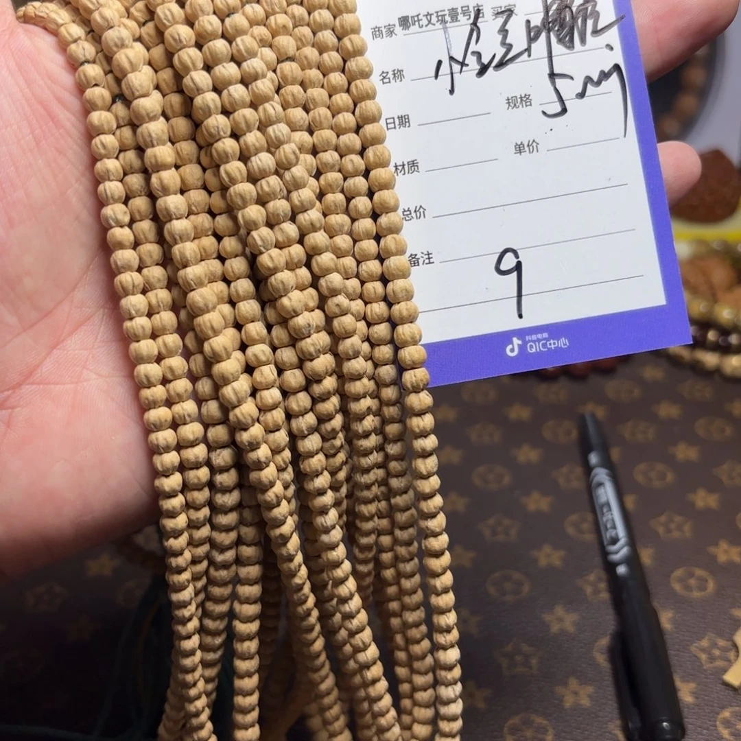 柏香籽/百香籽吊坠小金豆脖挂9