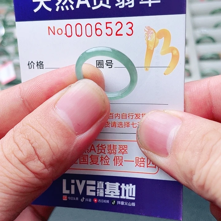未镶嵌戒指翡翠天然A货翡翠戒指