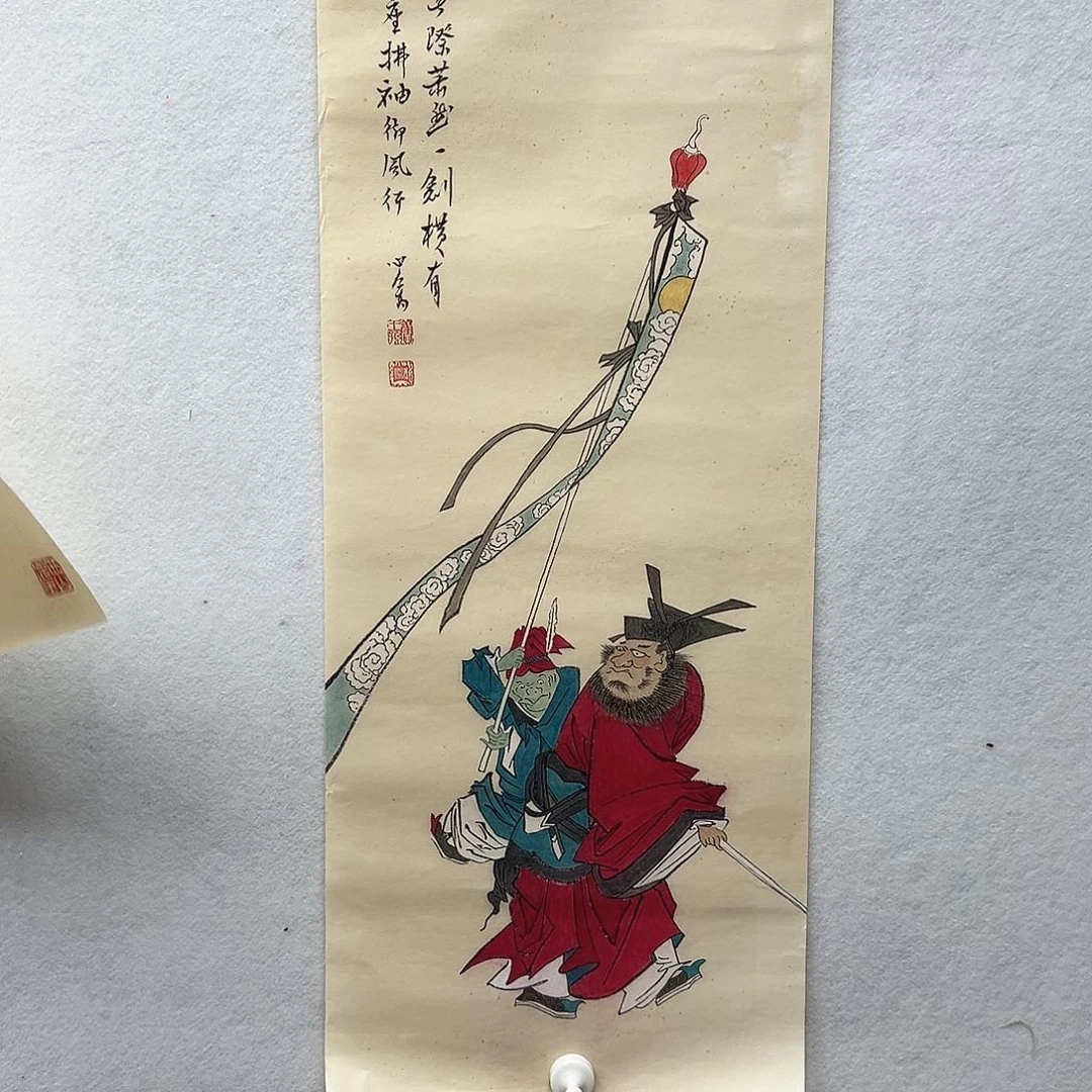 书画进万家精品书画