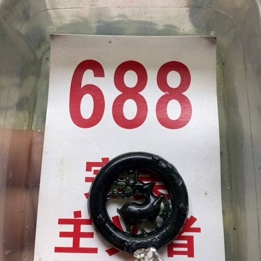蛇纹石玉挂坠未镶嵌