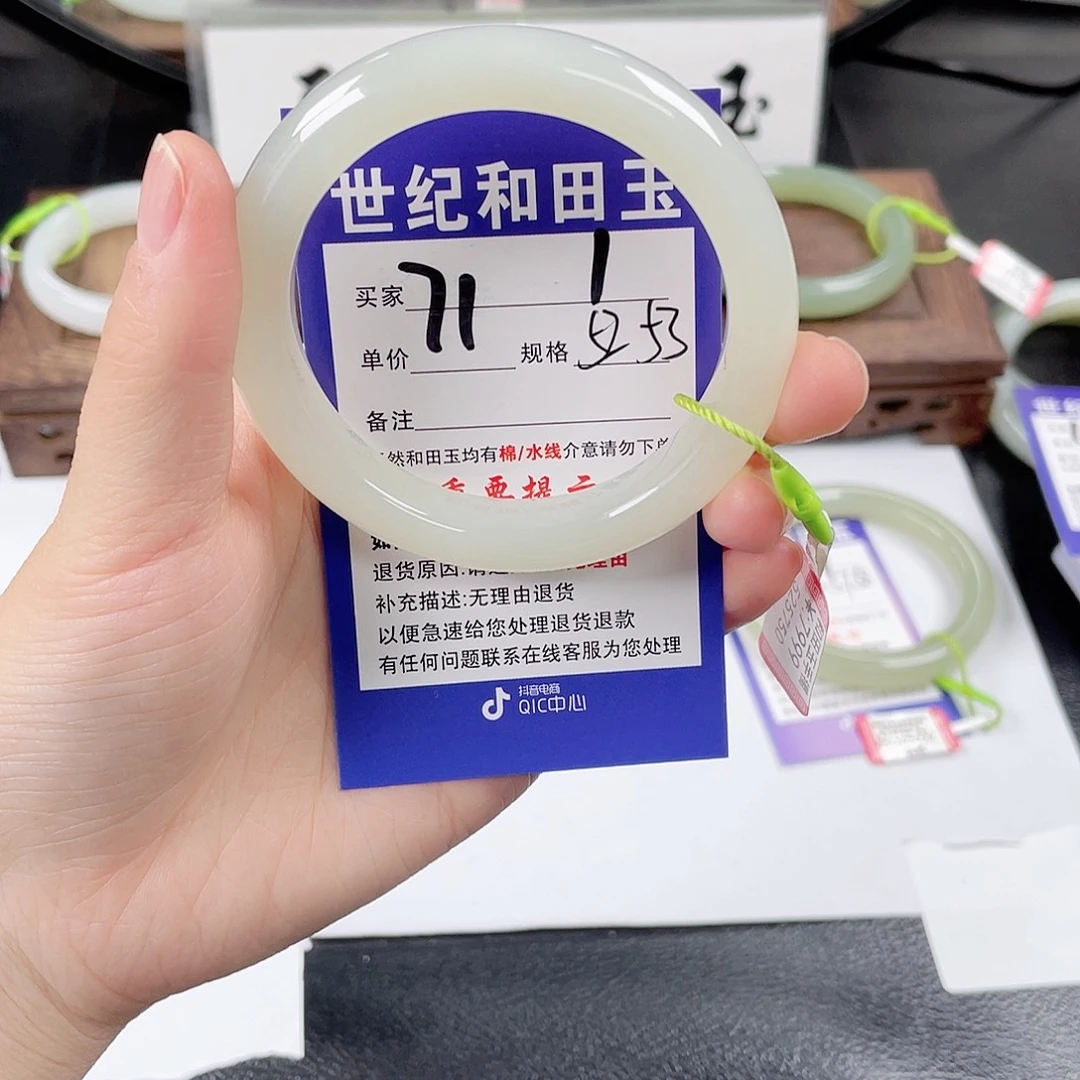 和田玉未镶嵌手镯