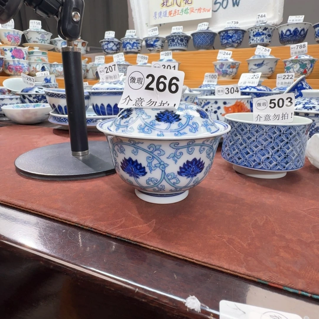 一***干微瑕景德镇陶瓷杯子