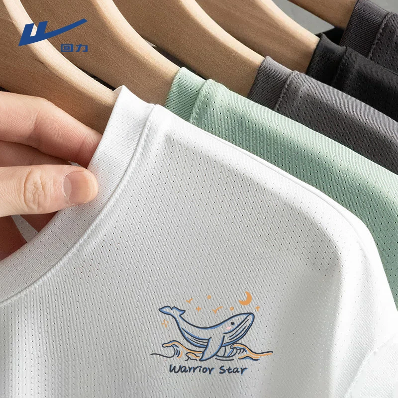 回力冰丝速干短袖t恤男士夏季凉感透气欧若风半袖男款健身吸汗T恤