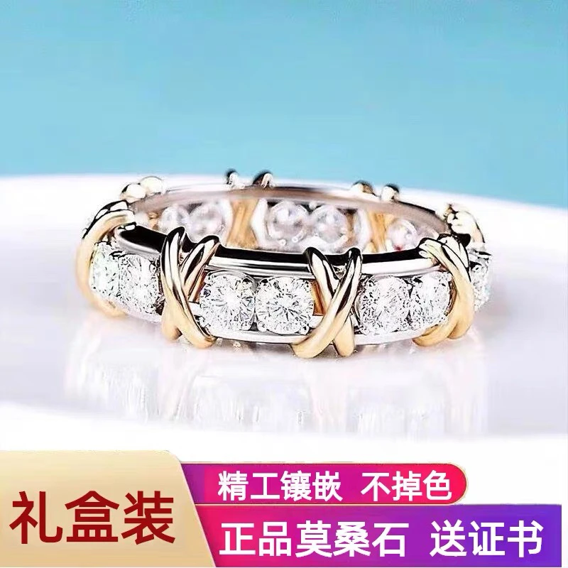 925银莫桑石戒指 镀18k金(时光轮排戒)视频同款 爆闪超级无敌闪