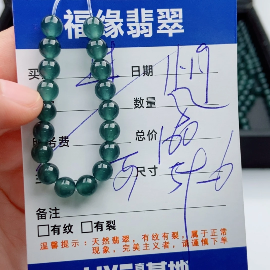 翡翠未镶嵌手链多样性32