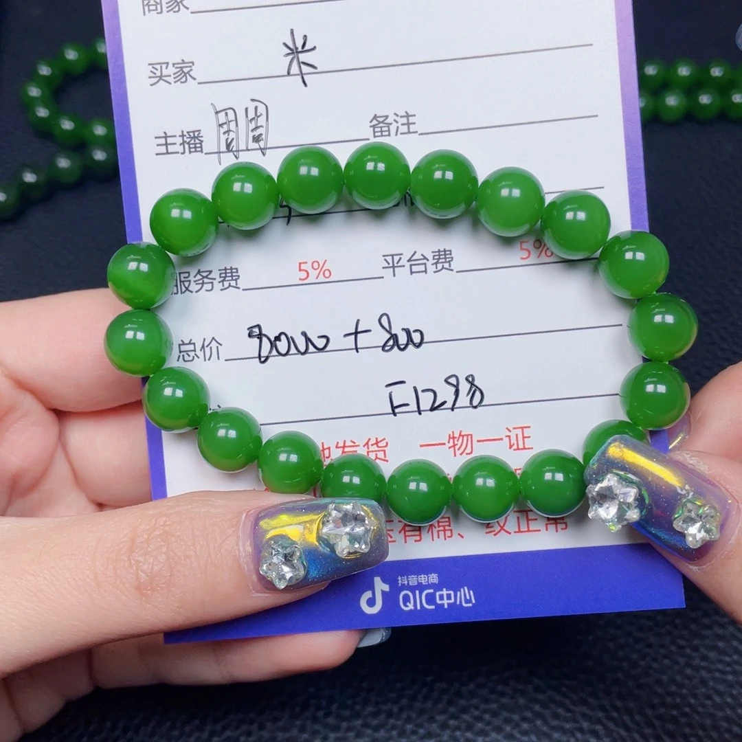 米***研和田玉未镶嵌颈饰