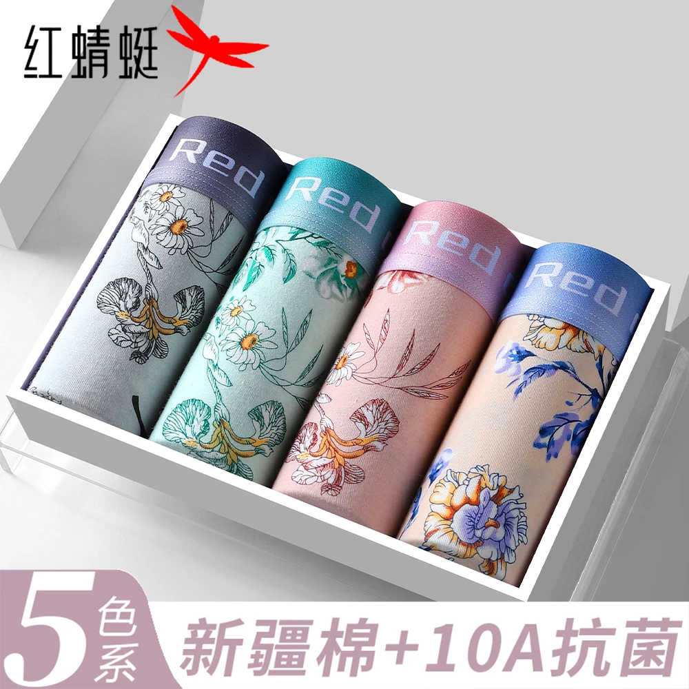 红蜻蜓10A抗菌印花男士内裤纯棉短裤头复古国风平角裤透气四角裤
