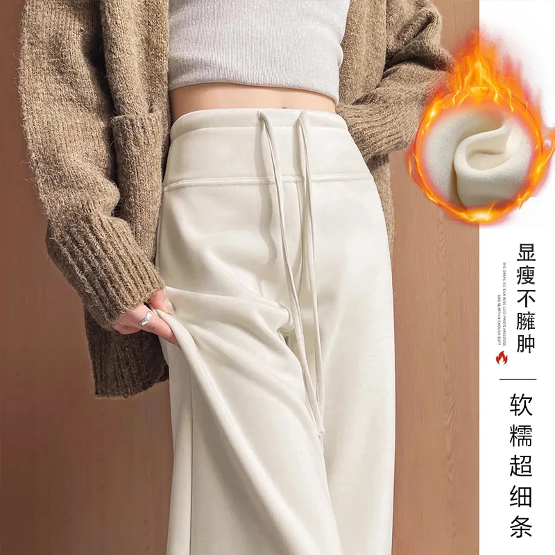 加绒加厚糯米面膜裤女2025冬季新款慵懒高腰垂感宽松显瘦阔腿裤