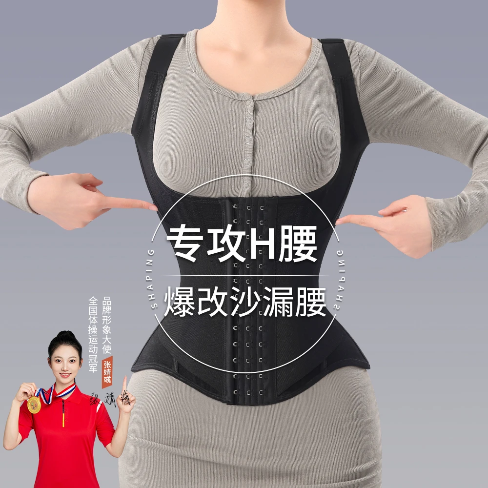 MISTHIN秋冬背带款收腹束腰美体塑形挺腰直背久坐运动护腰S0389